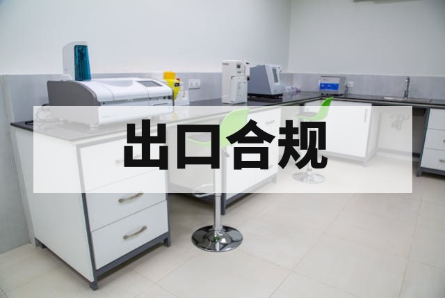 海外制造商申请 SNI 认证需要注意什么？